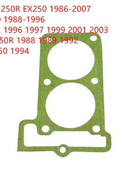 川崎忍者250 Ninja 250R GPZ GPX KLE ZZR EL 250气缸下垫 密封垫