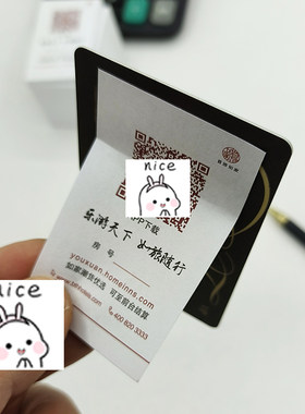 酒店宾馆自粘房号贴个性定制