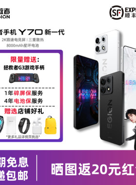 Lenovo/联想拯救者Y70新一代