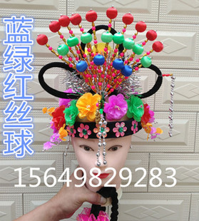 新款扭秧歌头饰帽子花旦头饰 戏剧戏曲舞台演出头花秧歌舞蹈花冠