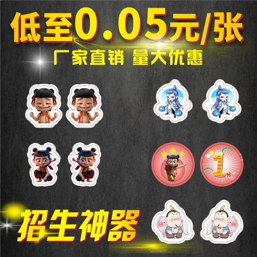 兑换儿童奖励教学logo定做积分币