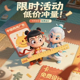 广告尺子定制 PVC宣传尺印logo书签尺子印广告亚克力透明尺子定做