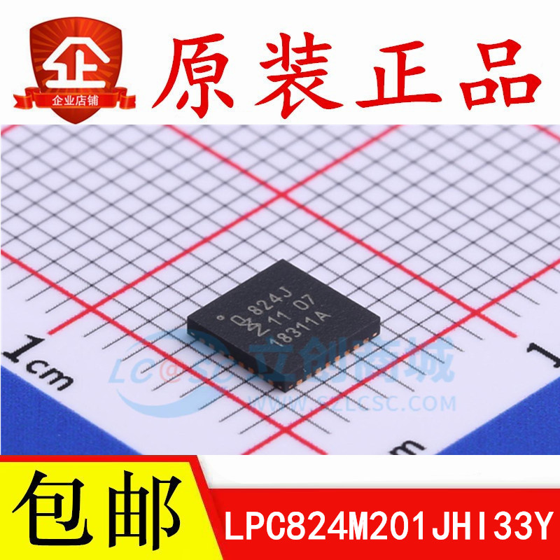 全新原装 LPC824M201JHI33Y Arm微控制器封装：HVQFN32 30MHz