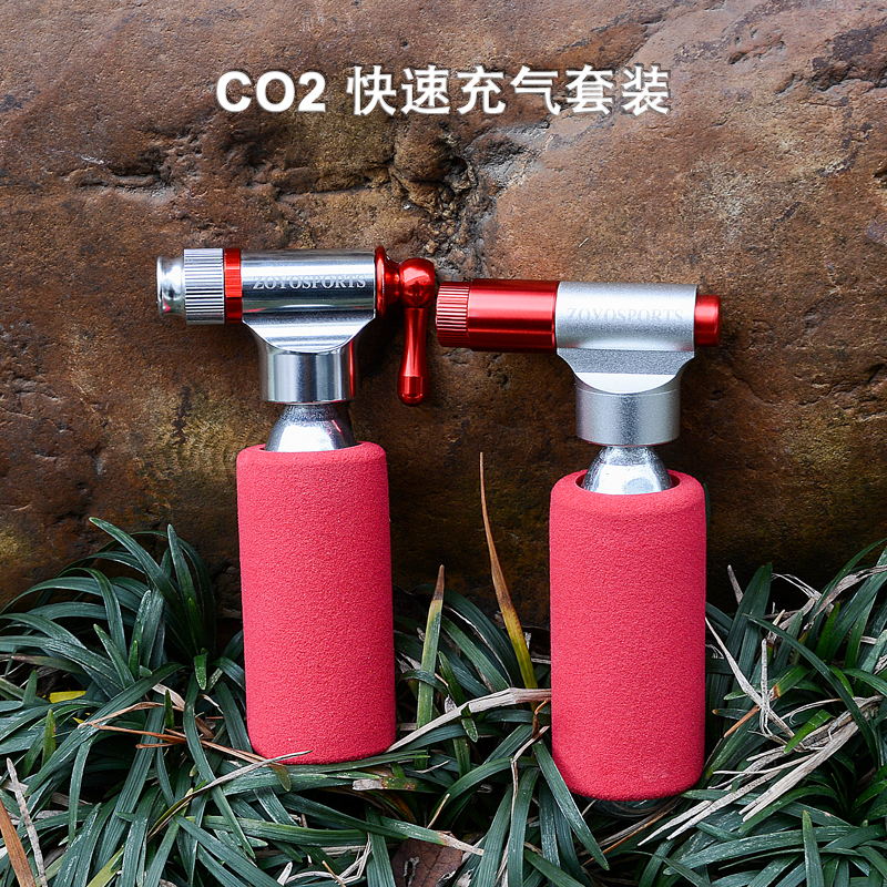 迷你二氧化碳充气泵应急便携式打气筒 CO2公路山地自行车充气筒