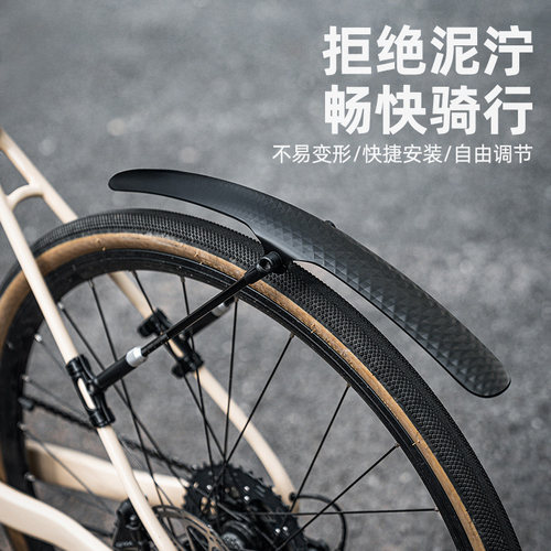 洛克兄弟公路自行车挡泥板平把公路旅行车快拆700C泥除泥瓦防雨板