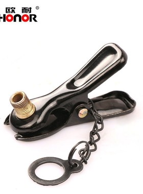 高压打气筒配件气嘴美嘴转英嘴夹子 英式气筒转换嘴接头家用装备