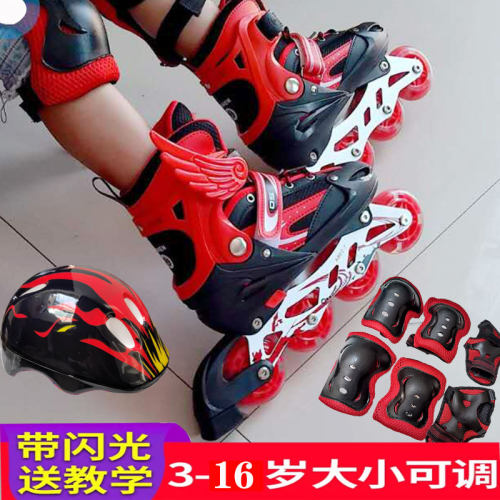 【可改双排】不摔跤闪儿童溜冰鞋