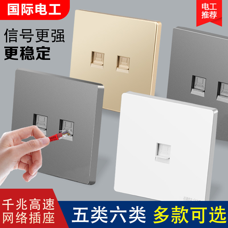 86型五类六类千兆一位二位单双电脑插口网络宽带网口网线插座面板
