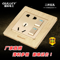 国际电工86暗装家用香槟金拉丝2开二开五孔双控两开带5孔电源插座
