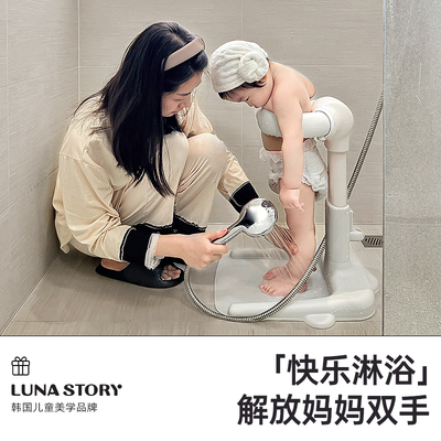 婴幼儿站立洗澡架洗澡辅助