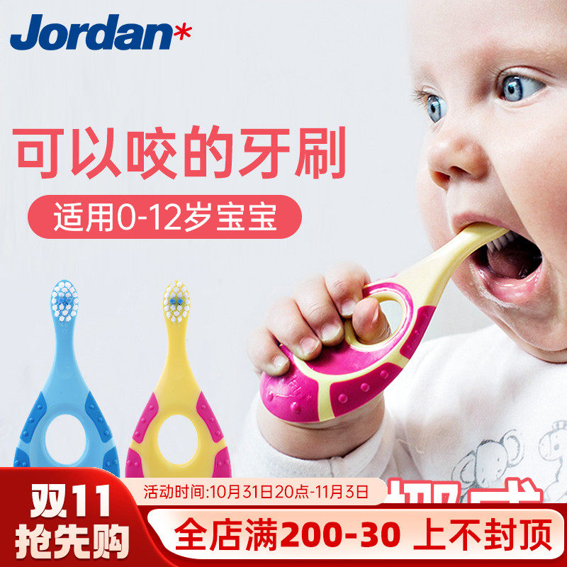 挪威Jordan婴儿宝宝软毛牙刷儿童1岁0到3岁6以上训练护齿乳牙牙膏怎么看?