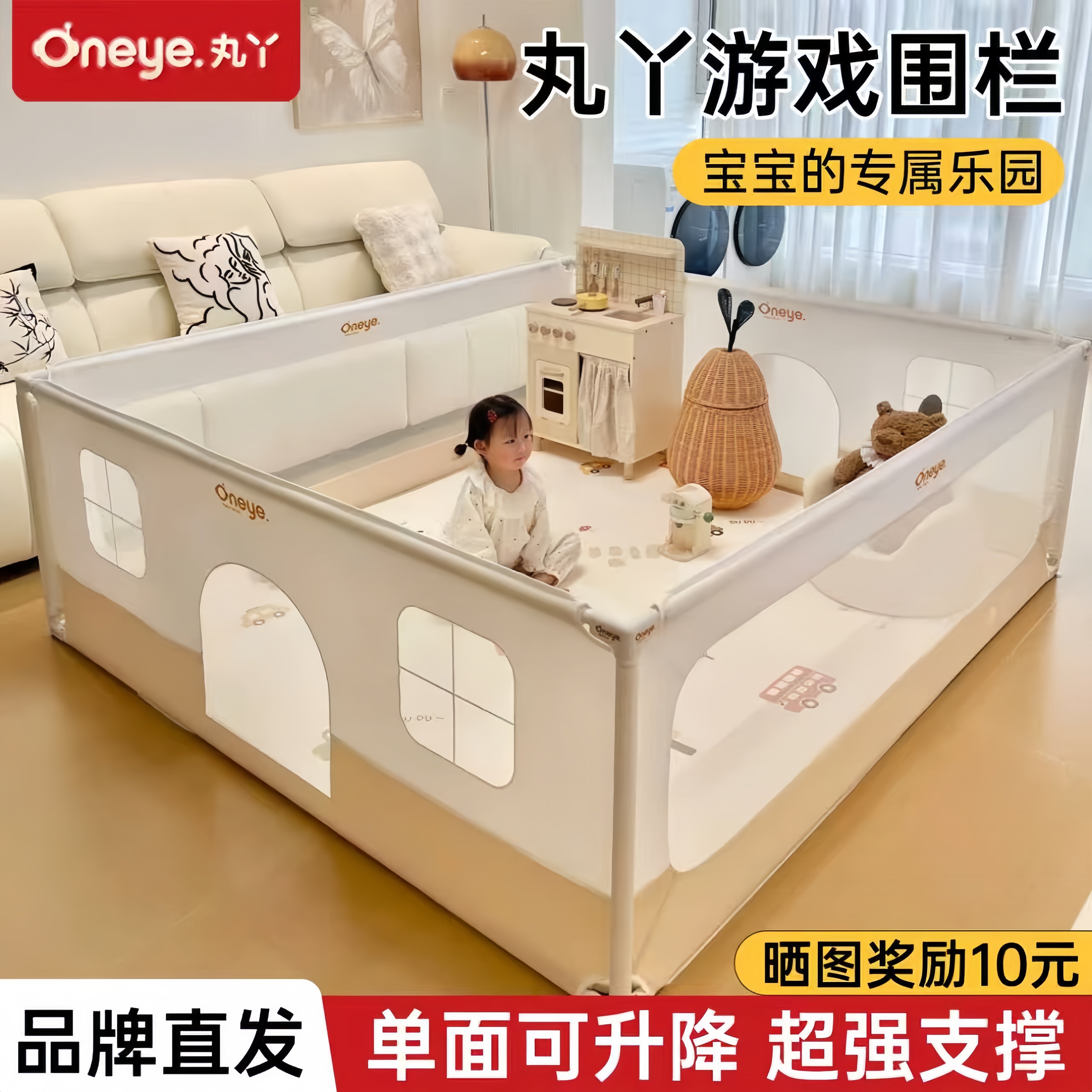 丸丫婴幼儿室内爬行学步安全围栏图片