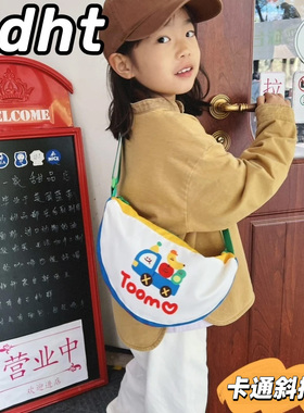 Ndht儿童斜挎包男孩女童背包卡通外出时尚运动可爱胸包出游斜背包