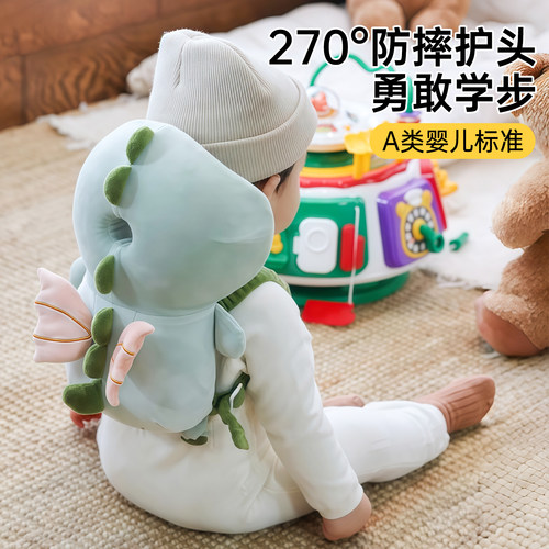 婴儿宝宝学步走路防摔防撞护头枕