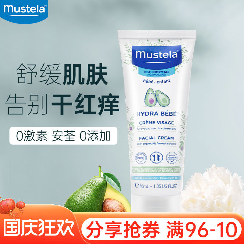 思妙乐身体乳（妙思乐身体乳味道不好闻）