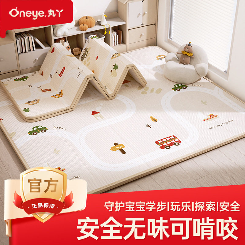 丸丫XPE加厚爬行垫婴儿折叠垫子图片