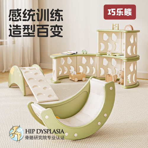 巧乐熊儿童室内攀爬滑梯多功能