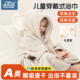 babygreat儿童浴巾斗篷带帽新生婴儿吸水裹巾不掉毛可穿式 浴袍