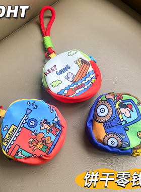 NDHT饼干零钱包耳机包美式复古随身生日礼物卡通可爱小包包绝可爱