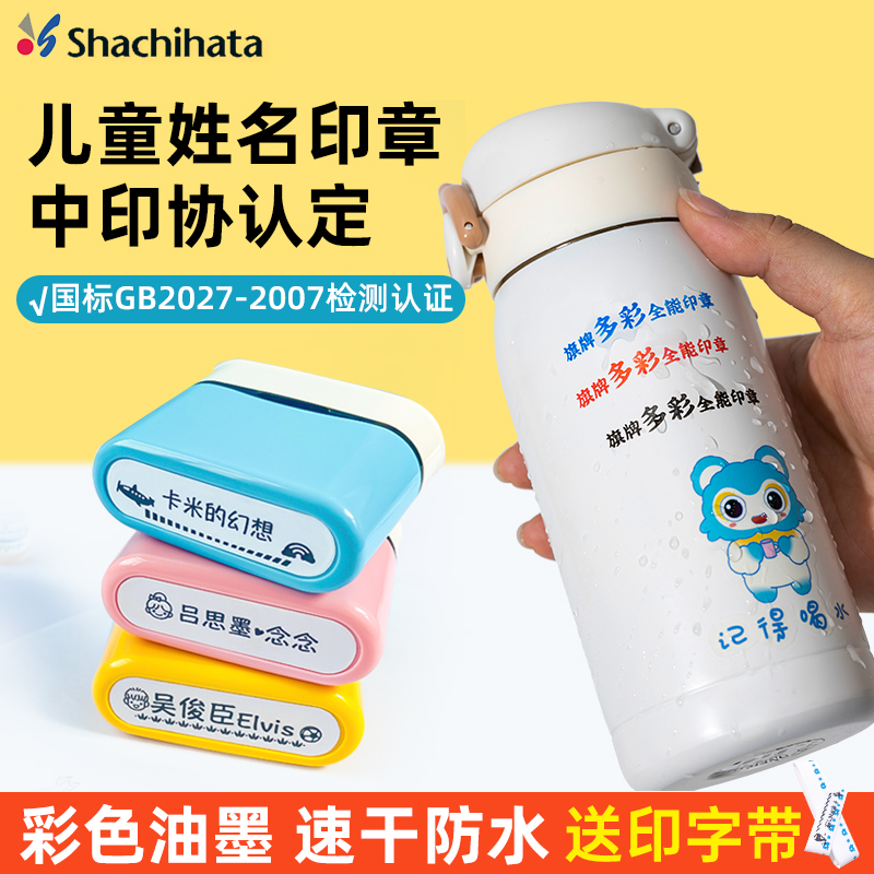 姓名印章咨询享惊喜价