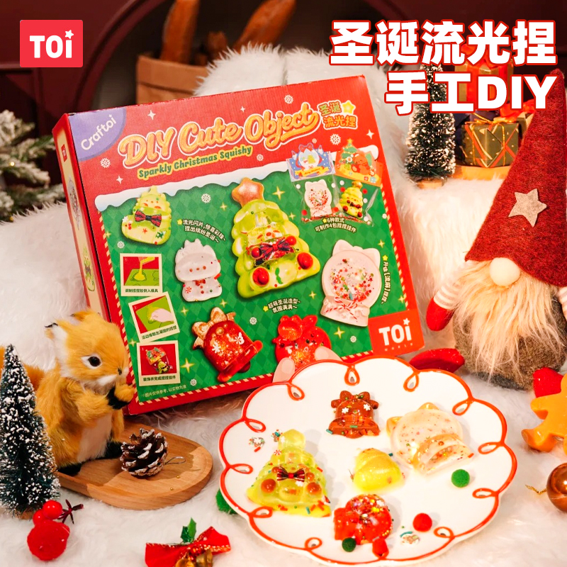 超多配件随心配每一次捏都是惊喜