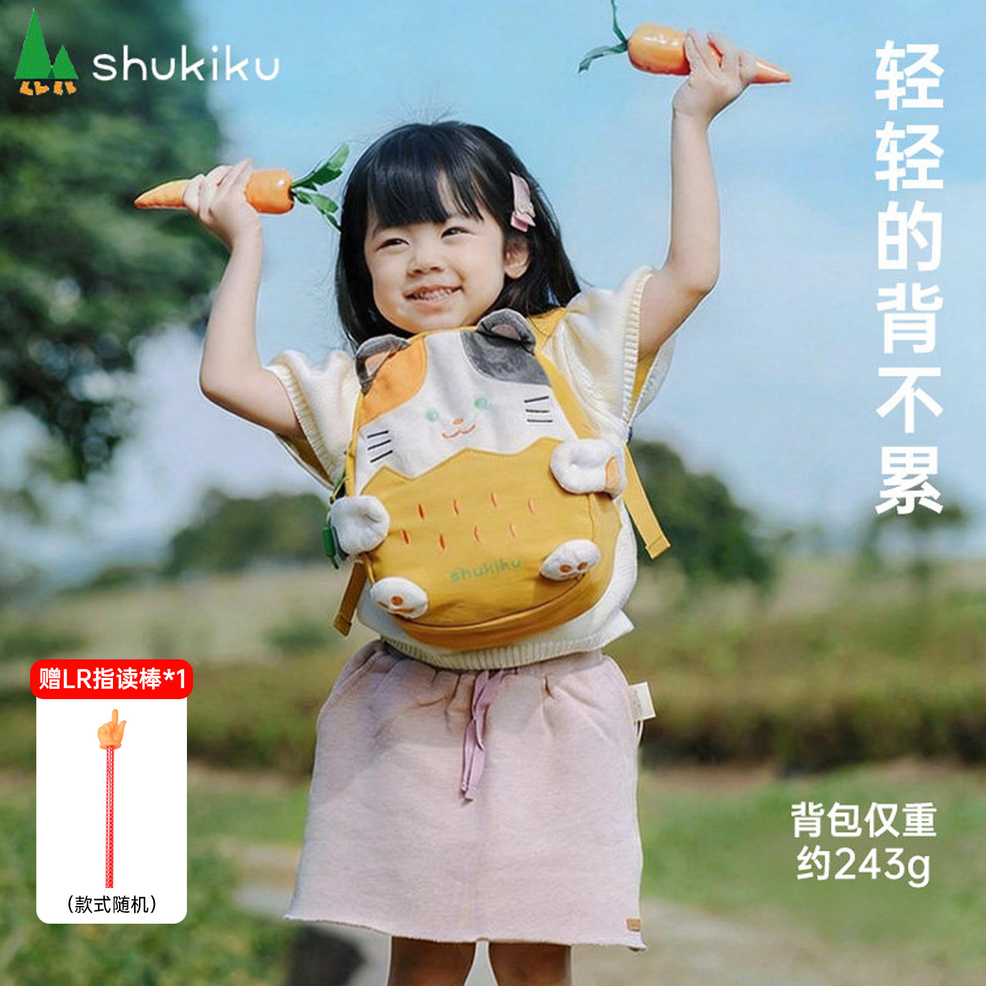 SHUKIKU新款儿童卡通猫咪双肩包幼儿园可爱迷你书包女孩超轻出游