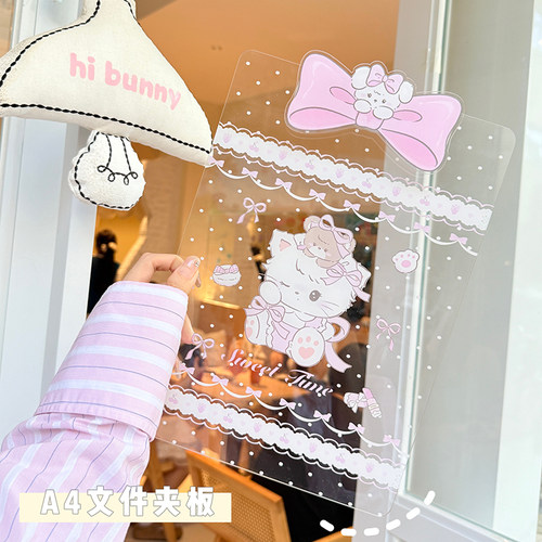 a4文件夹垫板资料试卷多功能收纳学生女写字板高颜值夹板可爱KT猫