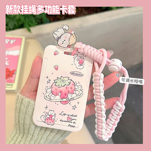 卡壳饭卡套高颜值ins风高级感校园公交粉色女孩学生牌弹簧绳挂绳