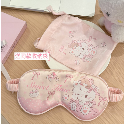 冰丝kitty小猫儿童眼罩睡眠专用学生午睡觉高颜值可爱男女高中生