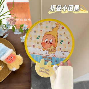 折叠扇子便携式儿童高颜值随身凉快团扇可爱星星人迷你口袋小扇子