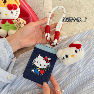 卡套门禁卡hellokitty学生校园工作牌证接送卡幼儿园饭卡公交挂脖