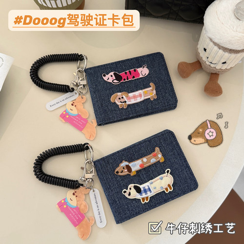 驾照本保护套高颜值驾驶证套可爱