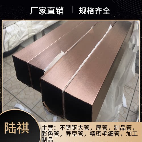 玫瑰金201方管/黑钛金304不锈钢方通10*20*25*30*40*50*60*80*100