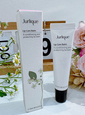 Jurlique茱莉蔻盈润修护唇蜜15ml润唇膏保湿淡化唇纹