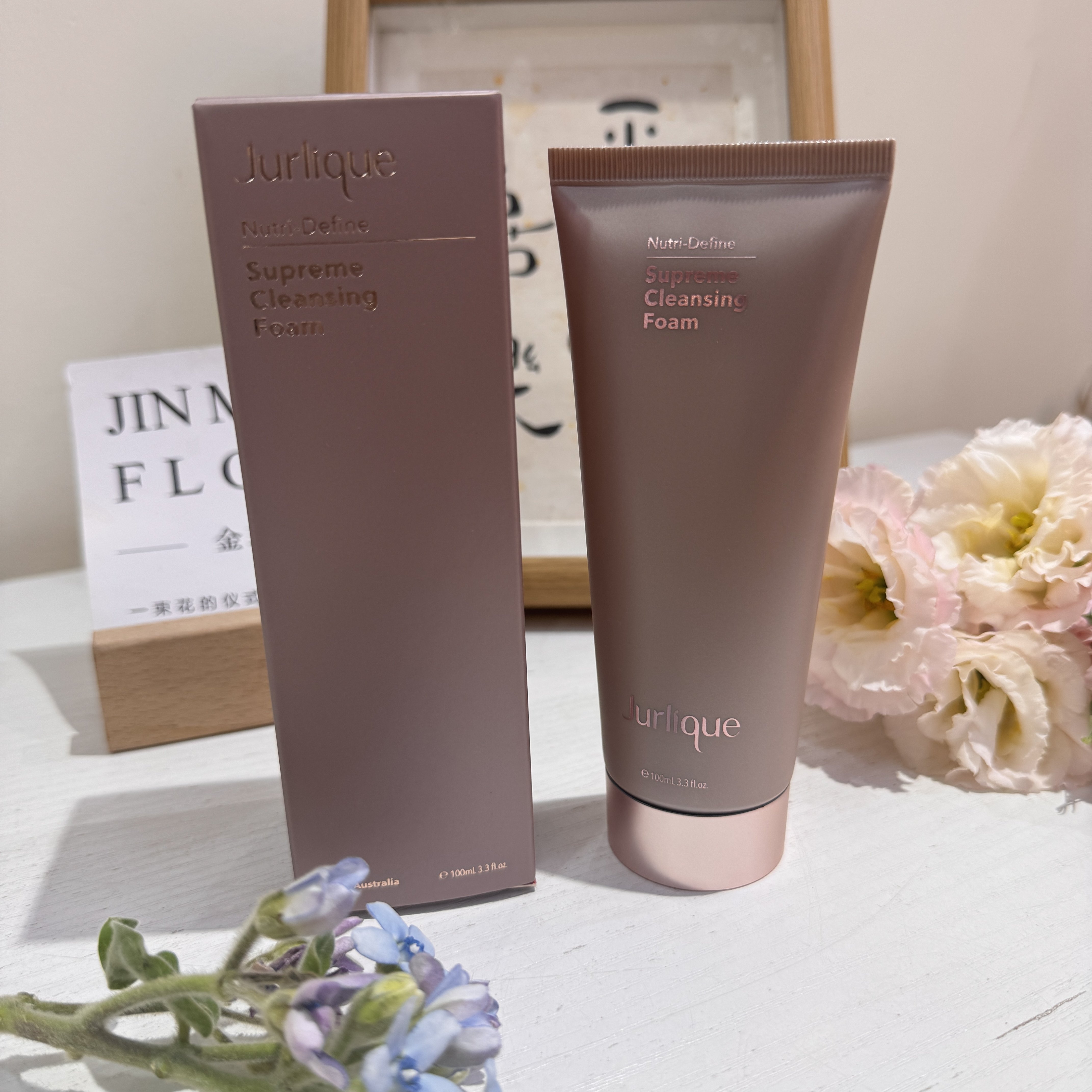 Jurlique茱莉蔻 新臻萃活颜泡沫洁面100ml 逆龄抗老氨基酸洁