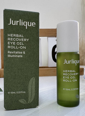 Jurlique茱莉蔻草本焕新眼部精华油10ml淡化细纹抗皱滚珠27年后