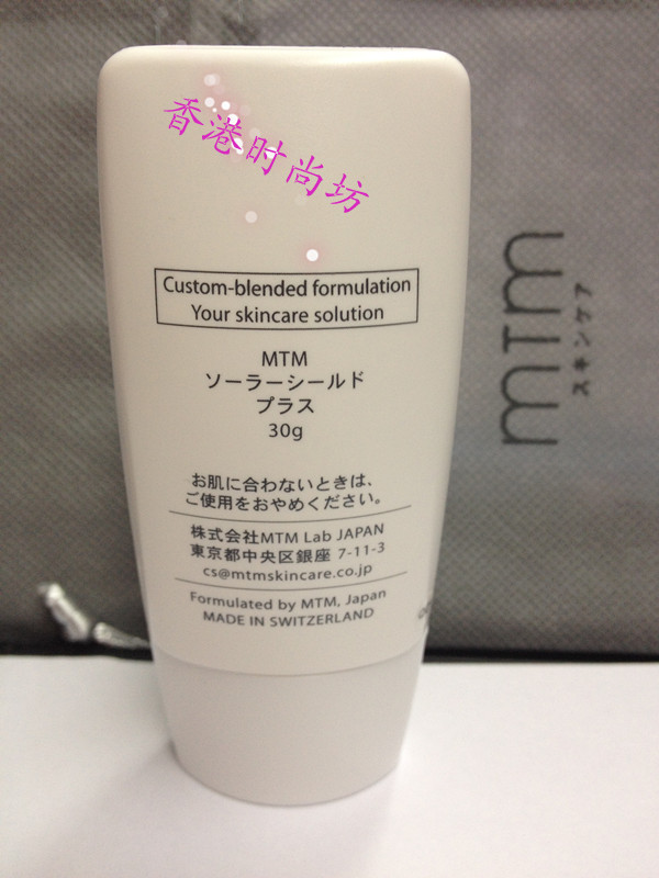 MTM Solar Shield強效保濕防曬面霜SPF25 PA++ 30g眼部可用