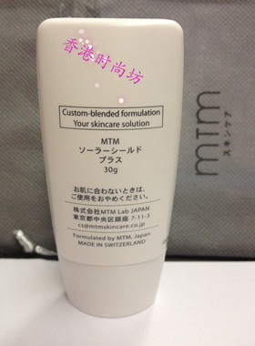 MTM Solar Shield強效保濕防曬面霜SPF25 PA++ 30g眼部可用