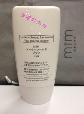 MTM Solar Shield強效保濕防曬面霜SPF25 PA++ 30g眼部可用