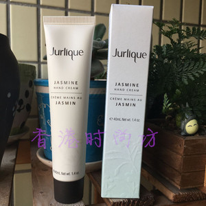 新包装“特价”Jurlique茱丽茉莉花护手霜40ml