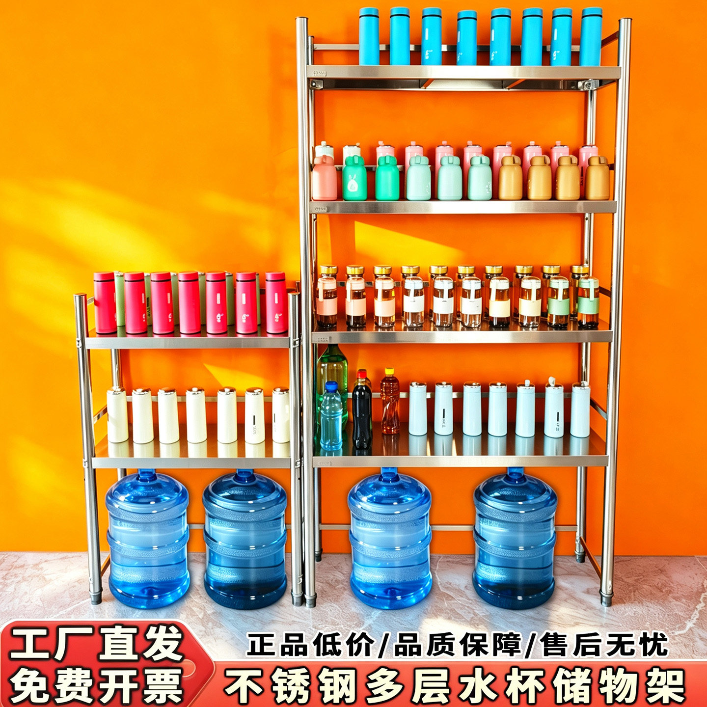 加高腿多人水杯架多层茶杯存放架图片