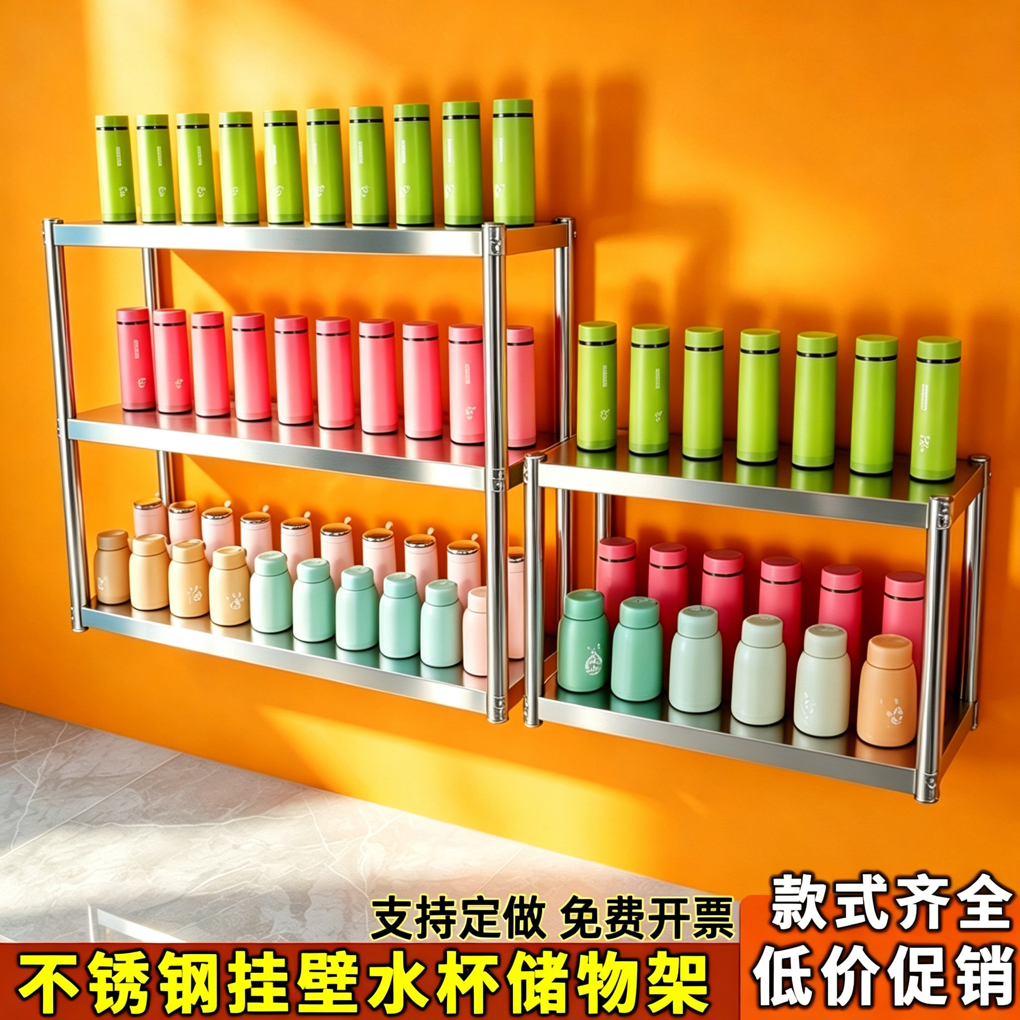 不锈钢车间员工水杯架茶杯存放收纳柜家用多层置物碗筷墙壁上货架