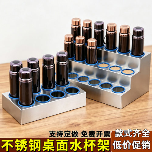不锈钢桌面水杯架多格多孔