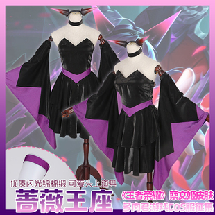 cos出租蔡文姬 蔷薇王座皮肤王者荣耀英雄角色cosplay租赁女服装