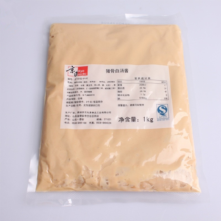 京日猪骨拉面汤料火锅麻辣烫商用