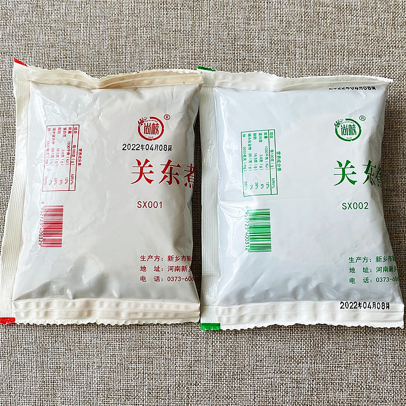 关东煮麻辣底料1kg罗森711便利店海鲜风味高汤商用家用日式汤料包