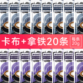 后谷咖啡速溶原味卡布拿铁三合一速溶0反式 脂云南小粒咖啡旗舰店
