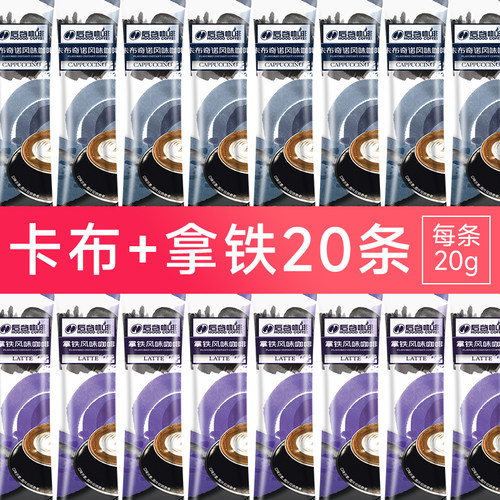 后谷咖啡谷韵拿铁卡布奇诺咖啡