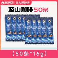 Hougu Coffee Star Nest Blue Mountain Coffee Instant Three-in-One Cappuccino Coffee Powder, genuine and bulk wholesale thumbnail 4
