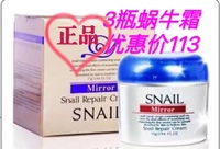 莫洛琪2+1保濕電視購物精華霜